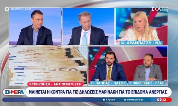 Φ. Αραμπατζή: «Η ΝΔ δεν έχει ούτε κρυφή, ούτε άδηλη ατζέντα»