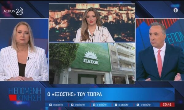 Φ.Γιωτάκη: «Σοβαρή πιθανότητα παρουσίας της Ν.Κασιμάτη στην ομιλία Ανδρουλάκη στη ΔΕΘ – Υπάρχουν πολλές αντιδράσεις για την ενδεχόμενη έλευση της Θ.Τζάκρη»
