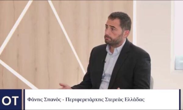 Φ. Σπανός: «Πρέπει να εξασφαλιστεί, να κλειδώσει η χρηματοδότηση για να προχωρήσει»