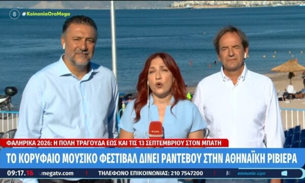 «Φαλητικά 2026»: Το κορυφαίο μουσικό φεστιβάλ δίνει ραντεβού στην ελληνική ριβιέρα