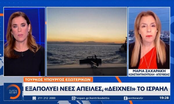 Φιντάν: «Απειλή για την Τουρκία ο εξοπλισμός των ελληνικών νησιών»