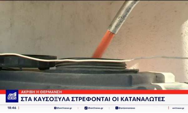 “Φωτιά” οι τιμές στα καύσιμα: Με το σταγονόμετρο βάζουν βενζίνη οι οδηγοί