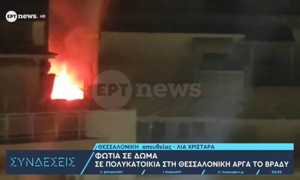 Φωτιά στη Θεσσαλονίκη: Καταστράφηκε ολοσχερώς το δώμα – Σώοι όλοι οι ένοικοι