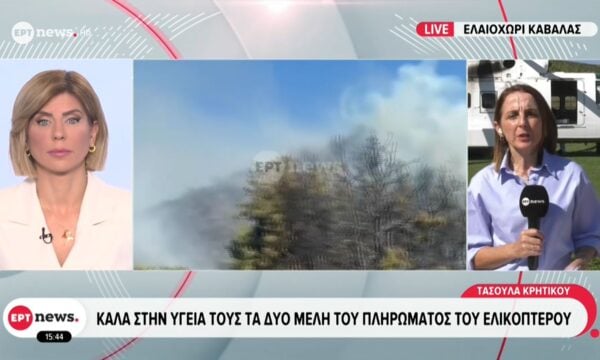 Φωτιά στο Ελαιοχώρι Καβάλας: Αναγκαστική προσγείωση πυροσβεστικού ελικοπτέρου – Ερευνώνται τα αίτια