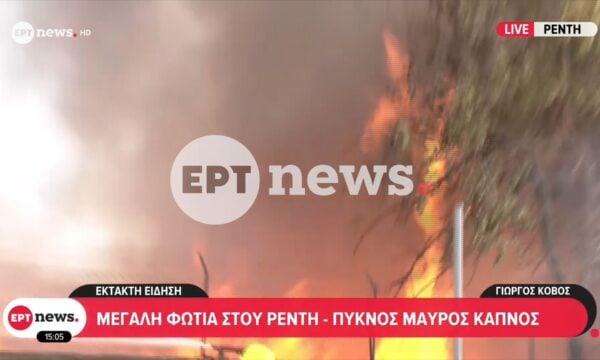 Φωτιά στου Ρέντη δίπλα στην Εθνική Οδό – Μήνυμα από το 112 λόγω αποπνικτικής ατμόσφαιρας