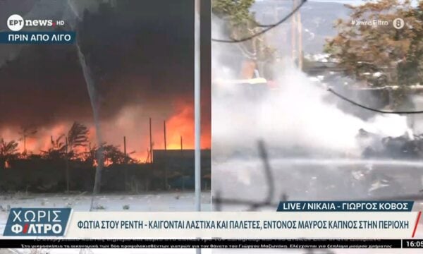 Φωτιά στου Ρέντη – Καίγονται λάστιχα και παλέτες, έντονος μαύρος καπνός στην περιοχή