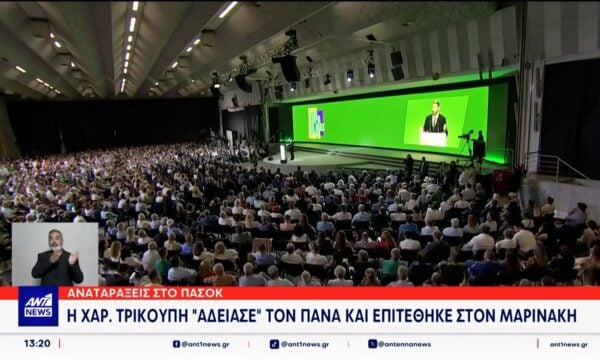 Φωτιές άναψαν εντός και εκτός ΠΑΣΟΚ, οι δηλώσεις του πράσινου βουλευτή Απόστολου Πάνα για ιδεολογική σύγκλιση με την ΕΛΑΣ