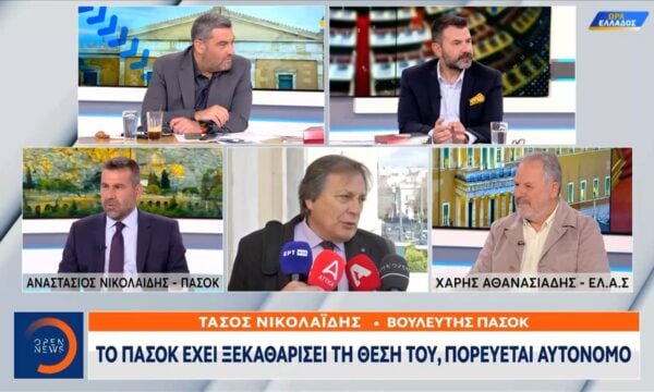 «Φωτιές» στο ΠΑΣΟΚ από την δήλωση Αυλωνίτη για τις συνεργασίες
