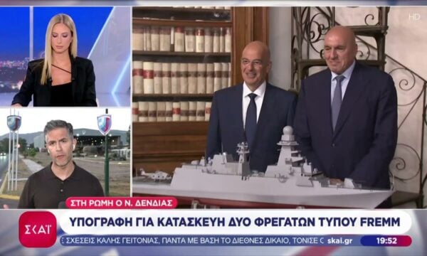 Φρεγάτες τύπου FREMM από την Ιταλία αποκτά η Ελλάδα – Τι συμφώνησαν οι Υπ. Άμυνας των δύο χωρών