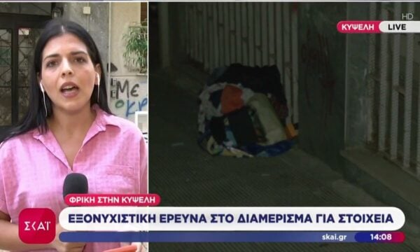 Φρίκη στη Κυψέλη: Εξονυχιστική έρευνα στο διαμέρισμα για στοιχεία – Νοσηλεύονται φρουρούμενα τα ανήλικα αγόρια στο νοσοκομείο Παίδων