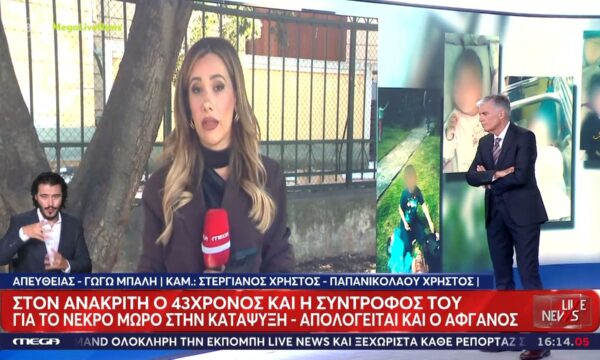 Φρίκη στην Κυψέλη – 48χρονος Αφγανός: «Δεν γνώριζα την ηλικία της 15χρονης»