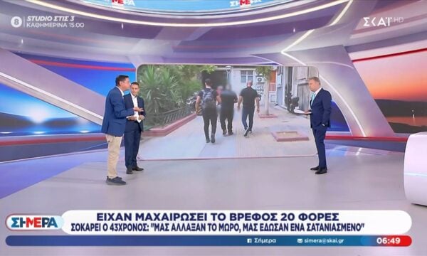 Φρίκη στην Κυψέλη: Είχαν μαχαιρώσει το βρέφος 20 φορές