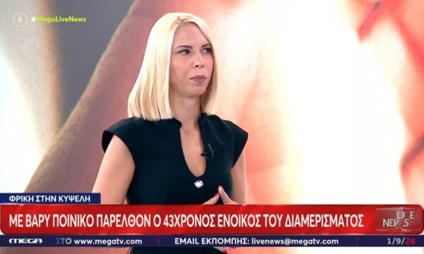 Φρίκη στην Κυψέλη: Με βαρύ ποινικό παρελθόν ο 43χρονος κατηγορούμενος