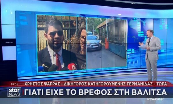 Φρίκη στην Κυψέλη | Ο δικηγόρος της κατηγορούμενης Γερμανίδας στο STAR