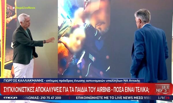 Φρίκη στην Κυψέλη: Ο Γιώργος Καλλιακμάνης στο «Live News» για την υπόθεση