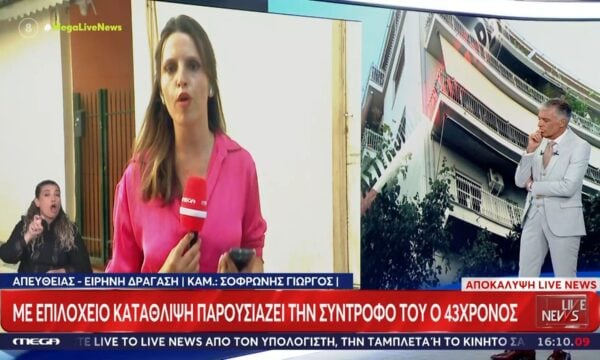 Φρίκη στην Κυψέλη: Το «Live News» στο σπίτι που δολοφονήθηκε το μωρό