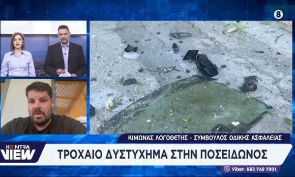 Φρικτό τροχαίο με τρεις νεκρούς στην Ποσειδώνος – Έκαναν live στο TikTok όταν έχασαν τον έλεγχο του ΙΧ