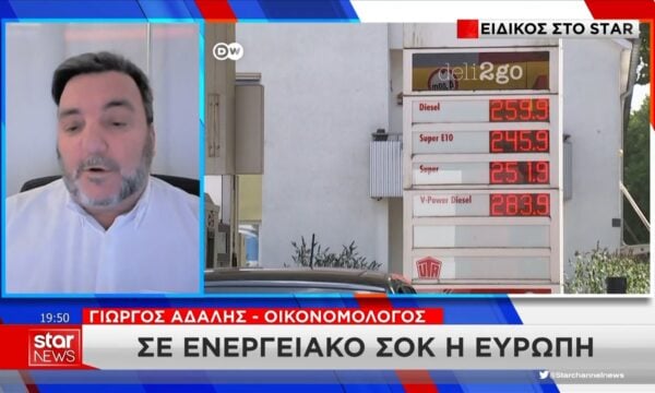 Γ. Αδαλής, οικονομολόγος: «Το πετρέλαιο θέρμανσης με φόρα θα ξεπεράσει τα 2€»