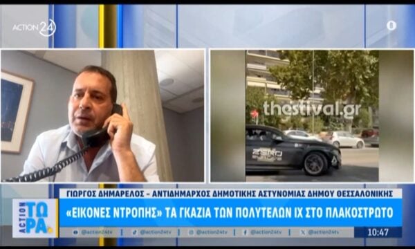 Γ. Δημαρέλος: «Δεν υπήρχε άδεια για αυτό το “σόου”»