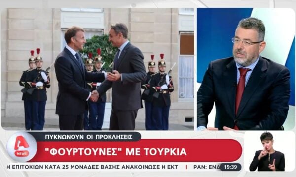 Γ. Φίλης: «Η Γαλλία έχει συμφέροντα για την πόντιση του καλωδίου – Νομίζω ότι θα έχει παρουσία στην Κύπρο»