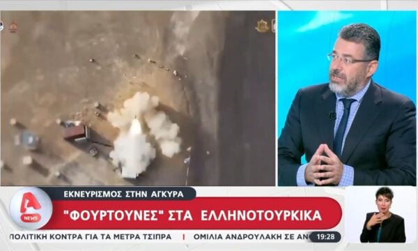 Γ. Φίλης: «Ο φόβος της Τουρκίας είναι η αλλαγή στην ισορροπία δυνάμεων λόγω των σχέσεων Ελλάδας – Ισραήλ»