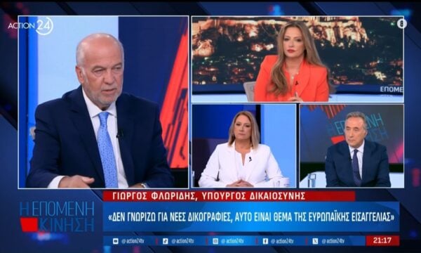 Γ. Φλωρίδης:«Μέχρι τέλους του έτους το νομοσχέδιο για τη βραχυχρόνια μίσθωση»