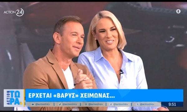 Γ. Γρηγοριάδη για τον δύσκολο χειμώνα: «Θα αγαπηθούμε φέτος, θα βοηθήσουμε στην αντιμετώπιση του δημογραφικού»