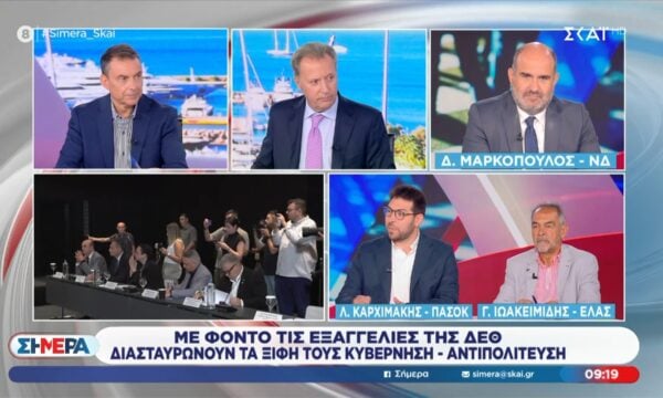 Γ. Ιωακειμίδης: «Αυτό που παρουσίασε ο Τσίπρας στη Θεσσαλονίκη, είναι ένα πρόγραμμα τετραετίας»