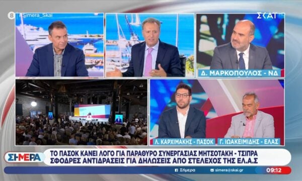 Γ. Ιωακειμίδης: «Ο κ. Σιακαντάρης θέλοντας να χτυπήσει το ΠΑΣΟΚ για την απόφαση που έχει πάρει, έκανε μια λάθος δήλωση»