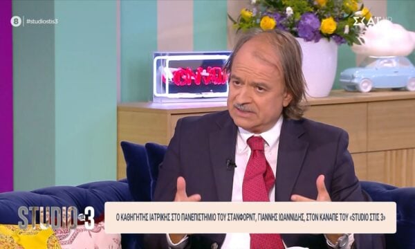 Γ. Ιωαννίδης: «Να κρατάμε μικρό καλάθι όταν ακούμε μεγάλα λόγια – Έχουμε έλλειμμα οργανωμένου σκεπτικισμού στην κοινωνία μας»