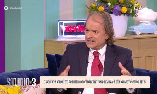 Γ. Ιωαννίδης: «Στις μεγάλες κρίσεις των τελευταίων ετών είδαμε “αμόρφωτους” ανθρώπους να έχουν πιο ορθές ιδέες από επίσημους φορείς»