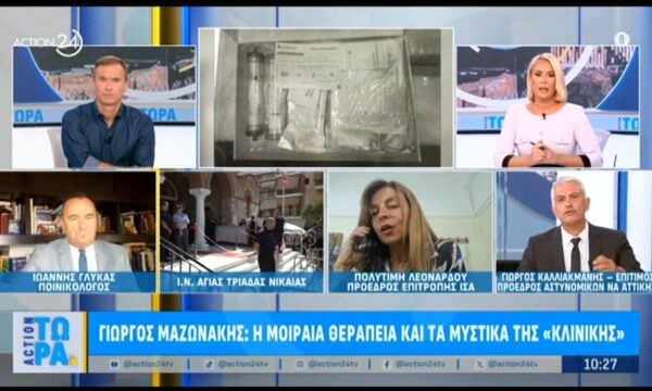 Γ. Καλλιακμάνης: «Δεν μπορεί να αφήνεις τον πολίτη ξεκρέμαστο – Η οργανωμένη πολιτεία πρέπει να έχει ελεγκτικούς μηχανισμούς»