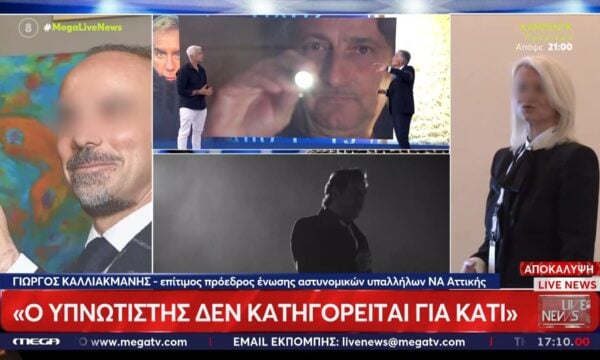 Γ. Καλλιακμάνης: «Ερευνάται αν υπάρχει δίκτυο γιατρών και μη γιατρών που ανταλλάζουν πελάτες»