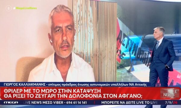 Γ. Καλλιακμάνης για Κυψέλη: «Τι θα πουν τώρα για να τα ρίξουν στον Αφγανό; – Τα έχουν περιγράψει όλα»
