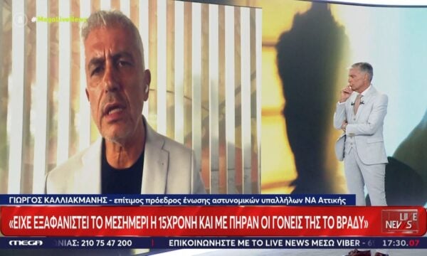Γ. Καλλιακμάνης για ομαδικό βιασμό στο Αγρίνιο: «Να δούμε αν εμπλέκονται και άλλοι»