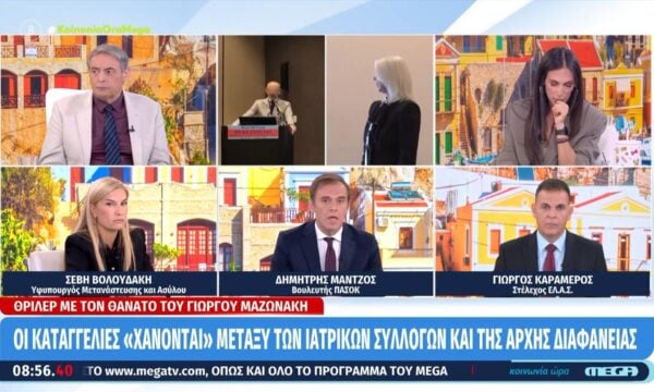 Γ. Καραμέρος: «Ο Αδ. Γεωργιάδης είναι σαν να σχολιάζει μια προηγούμενη κυβέρνηση»