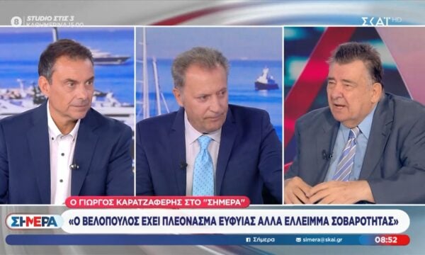 Γ. Καρατζαφέρης: «Ο Τσίπρας μας έκλεισε τις τράπεζες, τώρα θέλει να μας κλείσει τα σπίτια;»