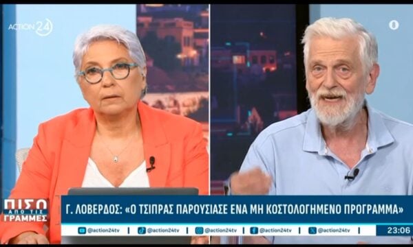 Γ. Λοβέρδος: «Τις θυρίδες δεν τις ανοίξαμε ούτε στην περίοδο των μνημονίων»