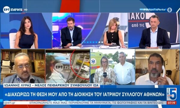 Γ. Λύρας: «Αναρωτιέμαι πώς δεν ήρθε ποτέ στο πειθαρχικό η περίπτωση του Κολωνακίου»