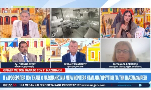Γ. Λύτρας: «Σε όποιο ιατρείο γίνεται μέθη, πρέπει να υπάρχει αναισθησιολόγος»