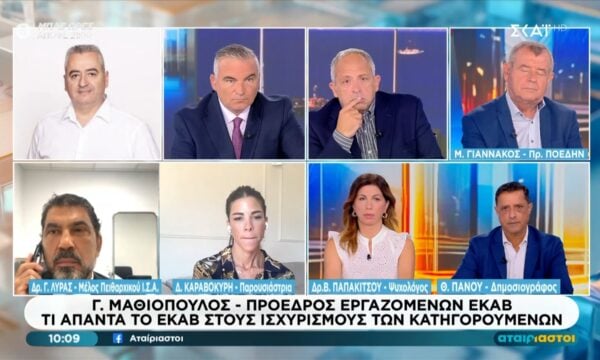 Γ. Μαθιόπουλος: «Όταν έφτασαν οι διασώστες βρήκαν το γιατρό με το ένα χέρι να κάνει ΚΑΡΠΑ, αυτό δεν είναι ΚΑΡΠΑ»
