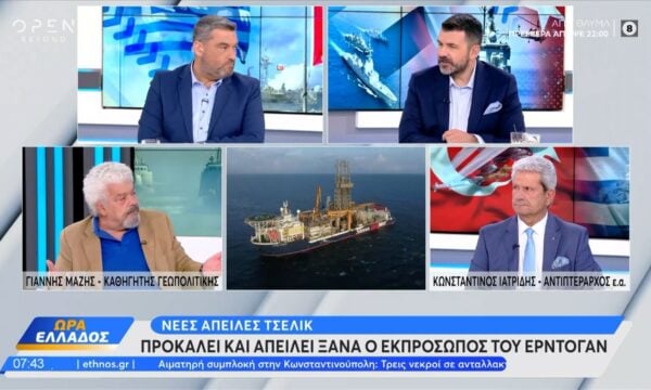 Γ. Μάζης: «Ο Ερντογάν χρειάζεται ένα αφήγημα εθνικής κρίσης για να ξαναεκλεγεί»