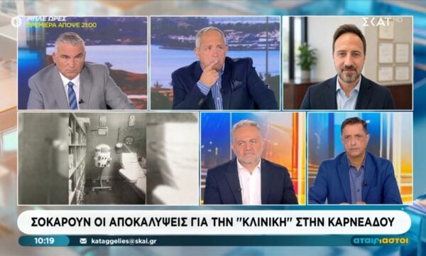 Γ. Μαζωνάκης: Ο ιατροδικαστής Δ. Γαλεντέρης αναλύει τα 42 λεπτά της πλασμαφαίρεσης που του κόστισαν τη ζωή