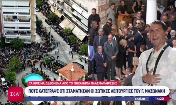 Γ.Μαζωνάκης: Τα κρίσιμα δεδομένα από το μηχάνημα πλασμαφαίρεσης – Πότε «χτύπησαν» οι ειδοποιήσεις