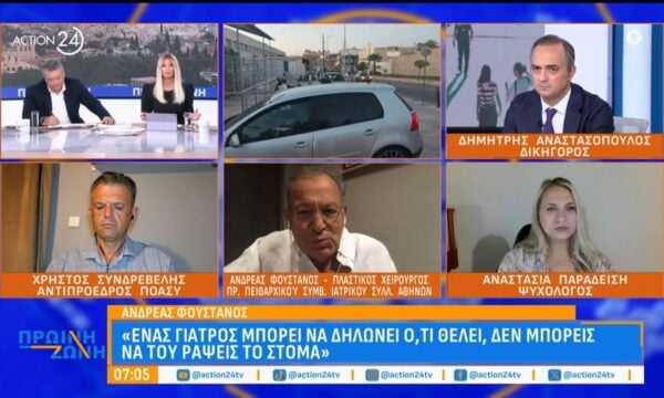 Γ. Μαζωνάκης: Το διαγραμμένο μήνυμα για «μέθη» της γιατρού & το χριματοκιβώτιο στο μικροσκόπιο των ερευνών