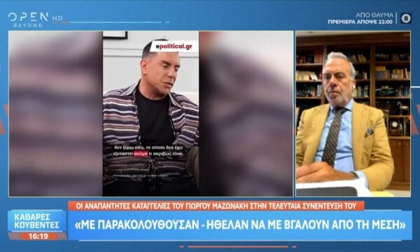 Γ.Μερκουλίδης: «Για το συγκεκριμένο ιατρείο ο Μαζωνάκης δεν μου είχε αναφέρει τίποτα»