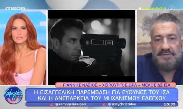 Γ. Νάσιος: «Το μηχάνημα της πλασμαφαίρεσης είναι παράνομο να βρίσκεται εκτός νοσοκομειακού χώρου»
