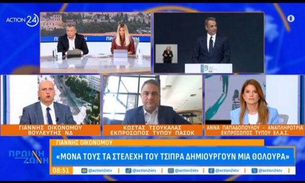 Γ. Οικονόμου: «Μόνα τους τα στελέχη του Α. Τσίπρα δημιουργούν μια θολούρα»