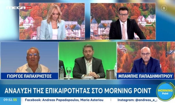 Γ. Παπαχρήστος: «Η χώρα δε μπορεί να κυβερνηθεί από μια Κυβέρνηση ηττημένων»