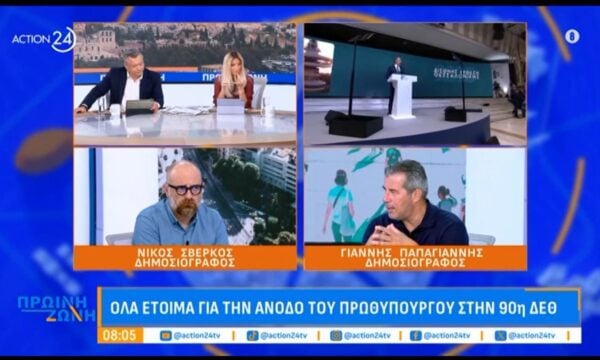 Γ. Παπαγιάννης: «Αγρότες και τρίτεκνοι θα ευνοηθούν από τα μέτρα της ΔΕΘ»